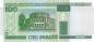 Preview: Belarus 100 Rubel 2000